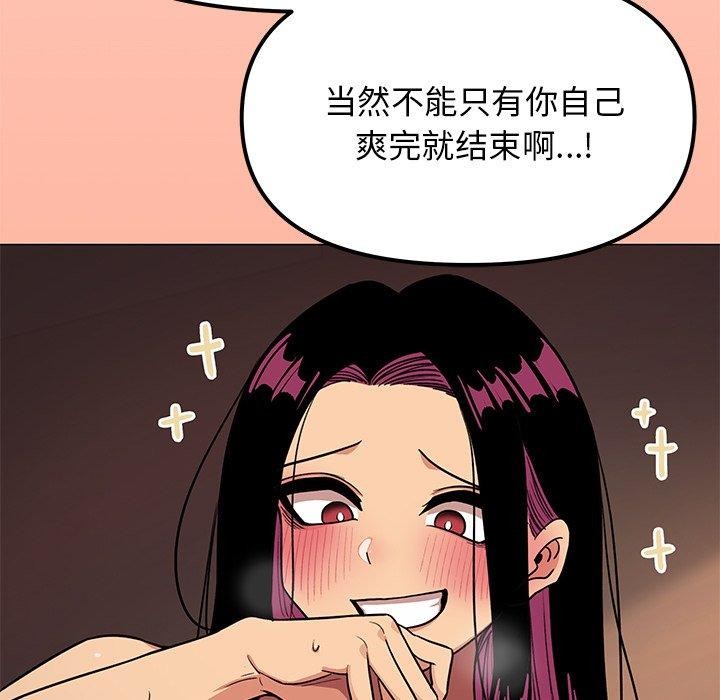 第17话 - 第211.jpg页