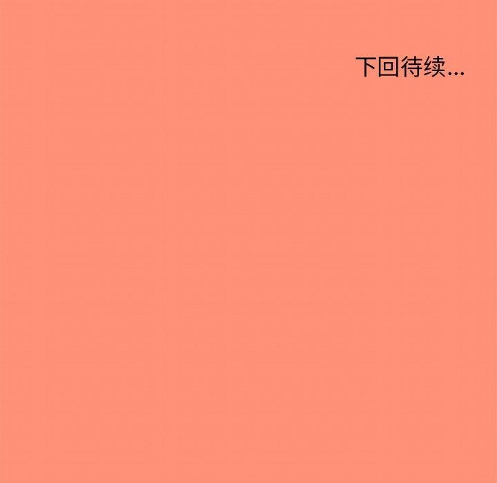 第17话 - 第228.jpg页