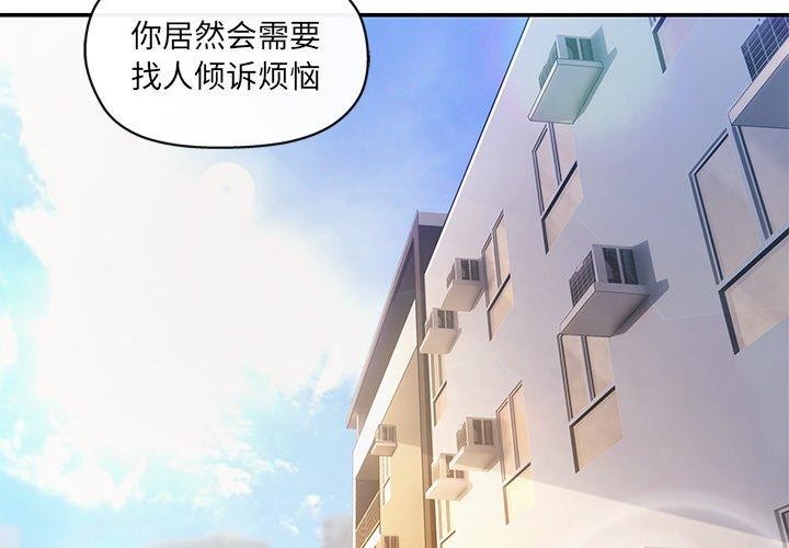 第15话 - 第2.jpg页