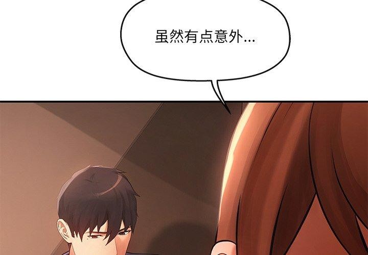 第15话 - 第4.jpg页