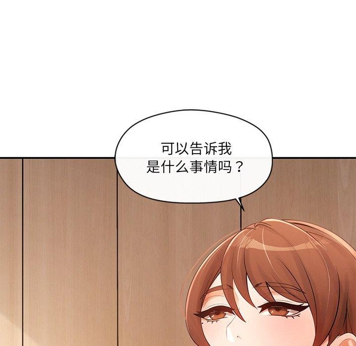 第15话 - 第8.jpg页
