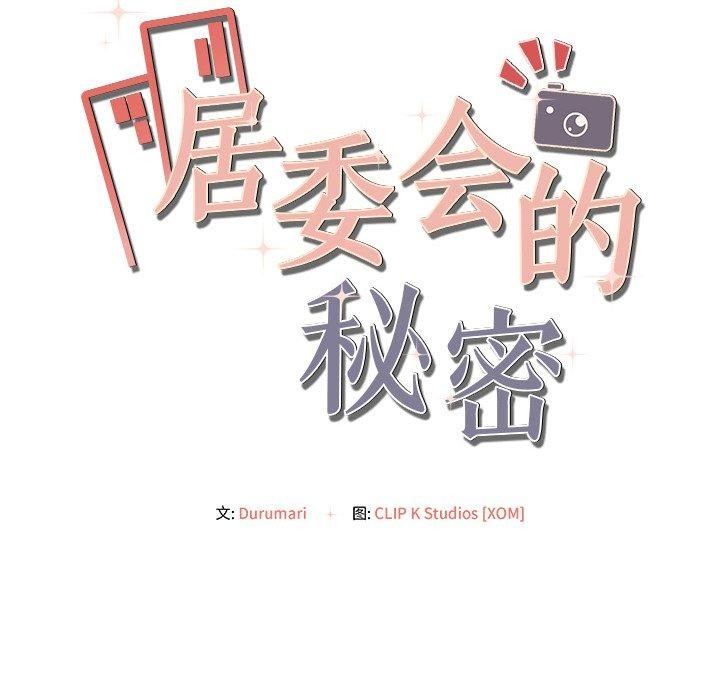 第15话 - 第12.jpg页