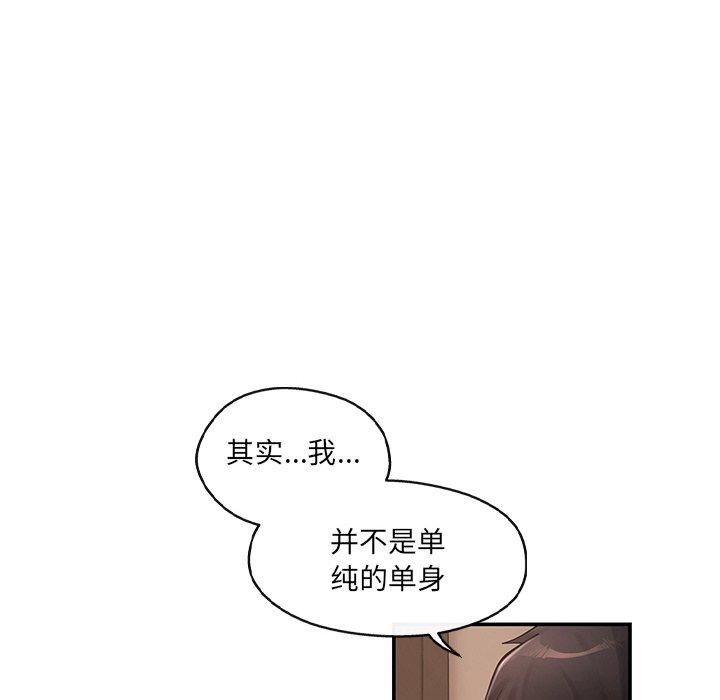 第15话 - 第14.jpg页