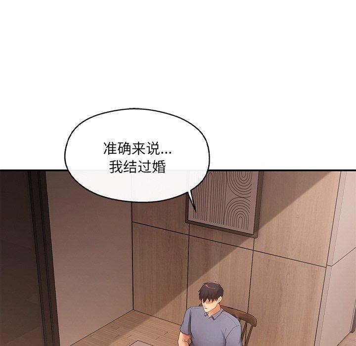 第15话 - 第16.jpg页