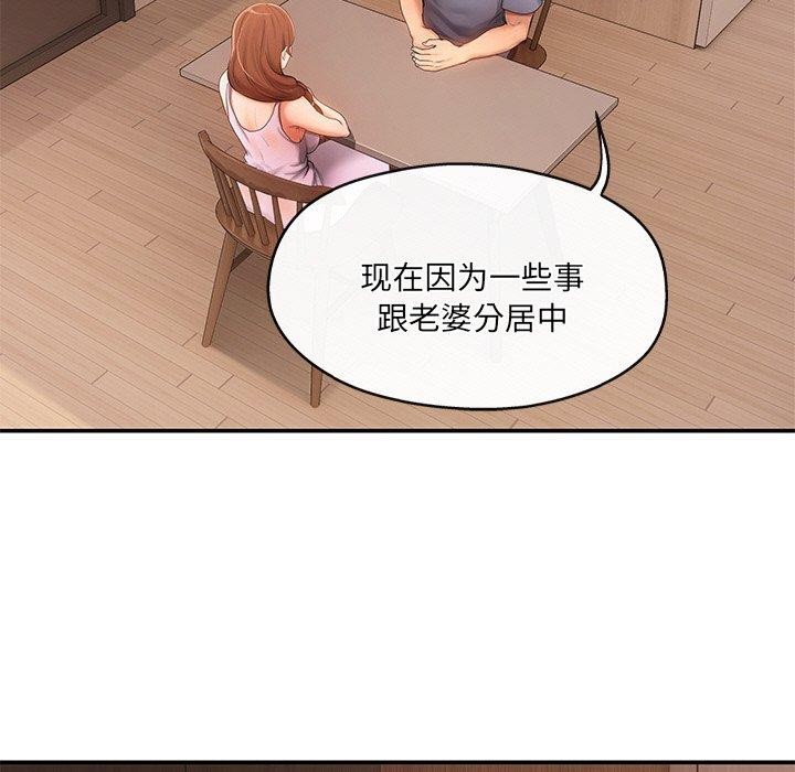 第15话 - 第17.jpg页