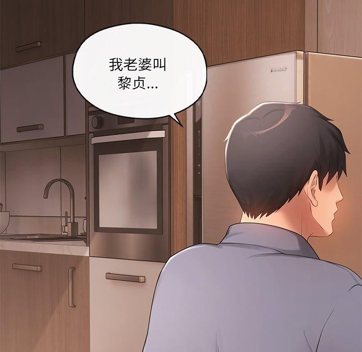 第15话 - 第18.jpg页