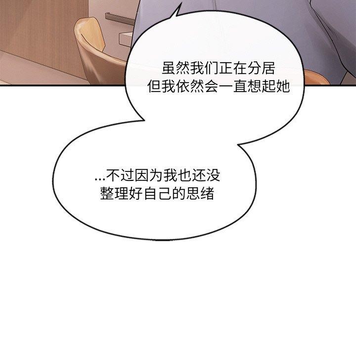 第15话 - 第19.jpg页