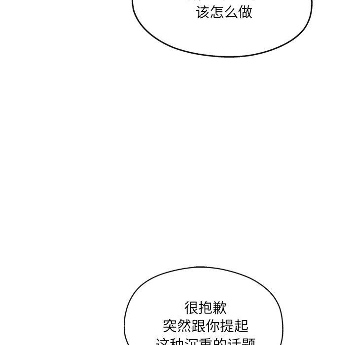 第15话 - 第22.jpg页