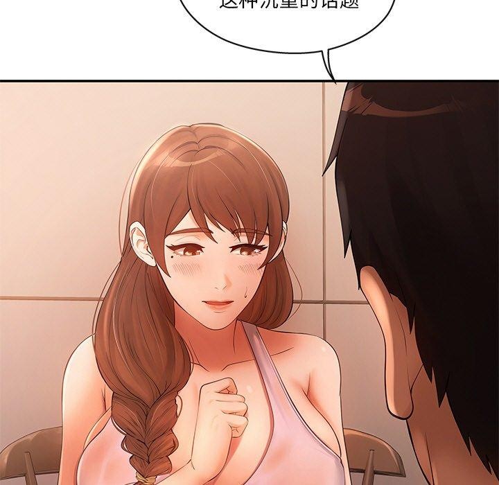 第15话 - 第23.jpg页