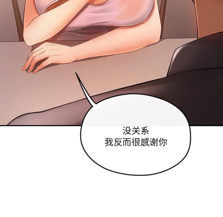 第15话 - 第24.jpg页