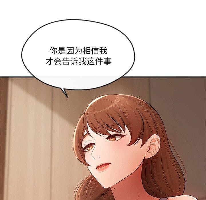第15话 - 第25.jpg页