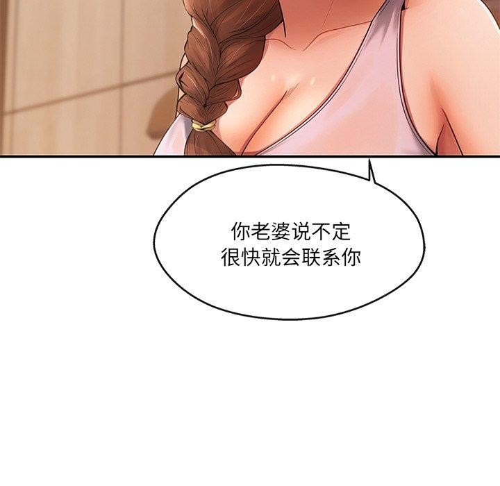 第15话 - 第26.jpg页