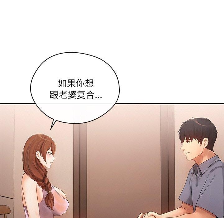 第15话 - 第27.jpg页