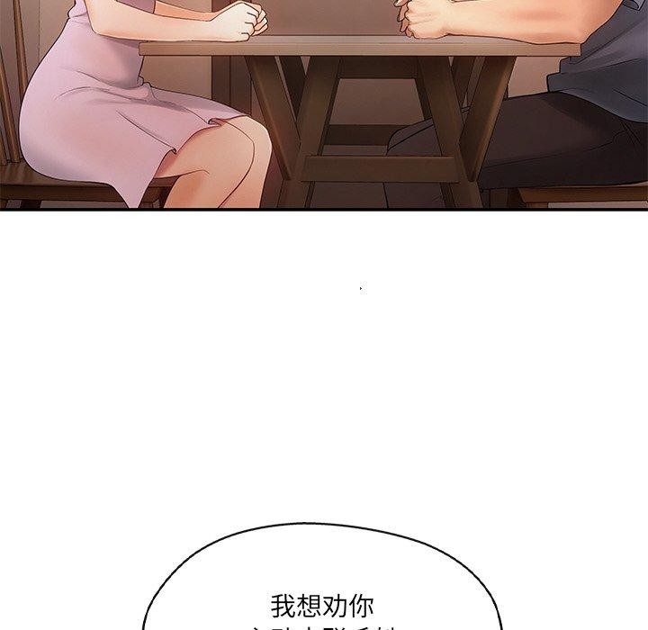 第15话 - 第28.jpg页