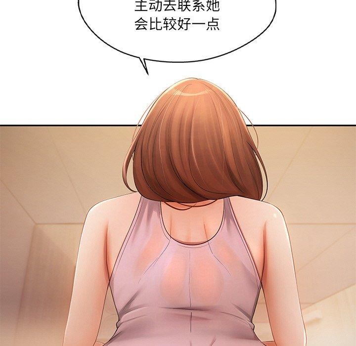 第15话 - 第29.jpg页