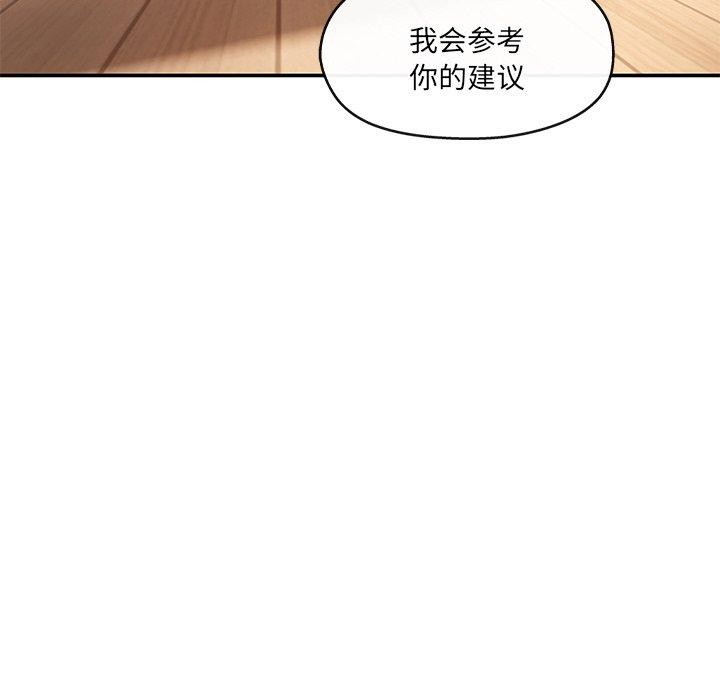 第15话 - 第34.jpg页