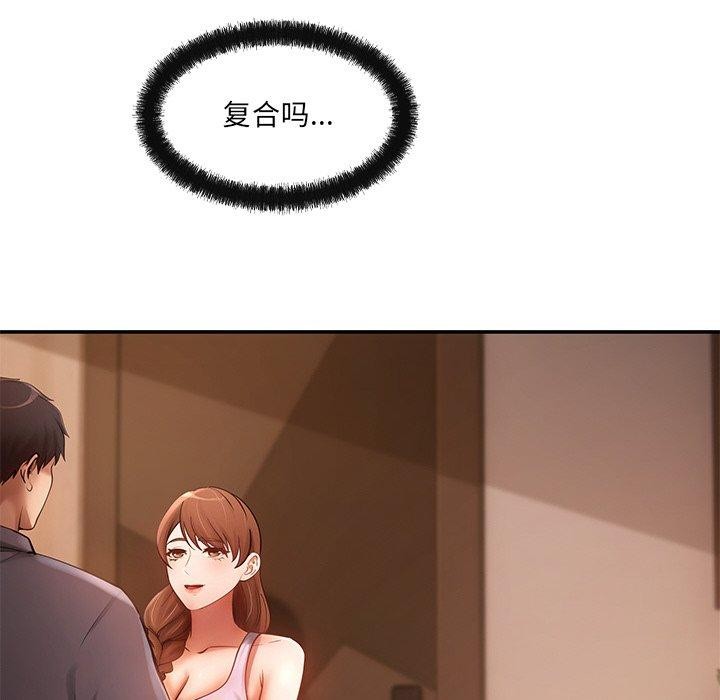 第15话 - 第36.jpg页