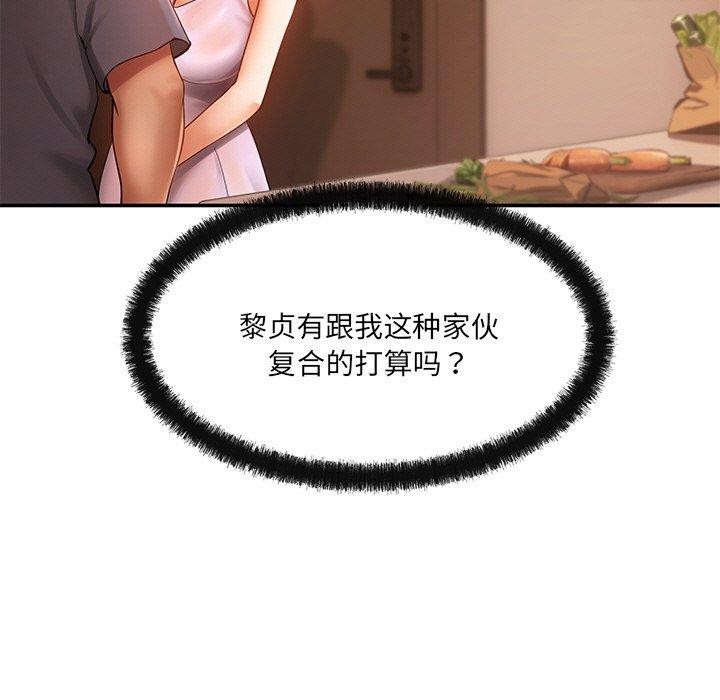 第15话 - 第37.jpg页