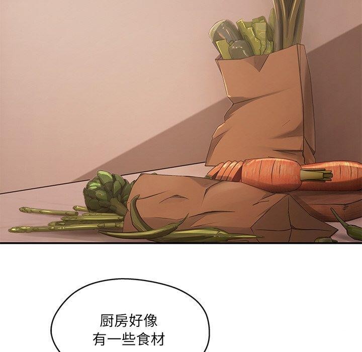 第15话 - 第40.jpg页