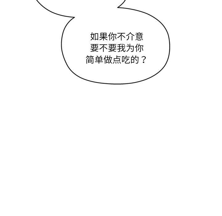 第15话 - 第41.jpg页