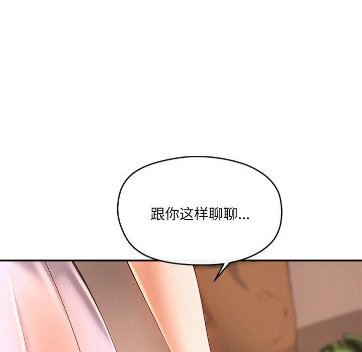 第15话 - 第42.jpg页
