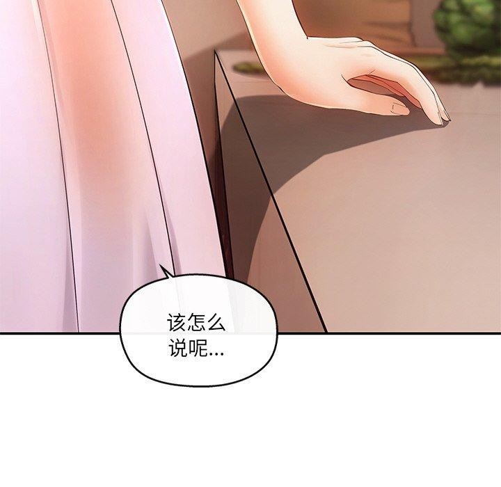 第15话 - 第43.jpg页