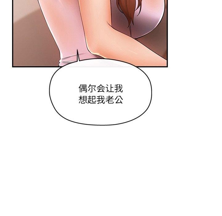 第15话 - 第46.jpg页