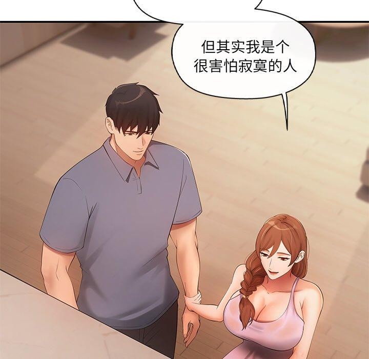 第15话 - 第48.jpg页