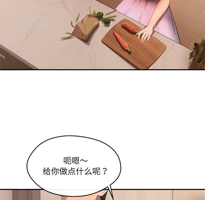 第15话 - 第49.jpg页