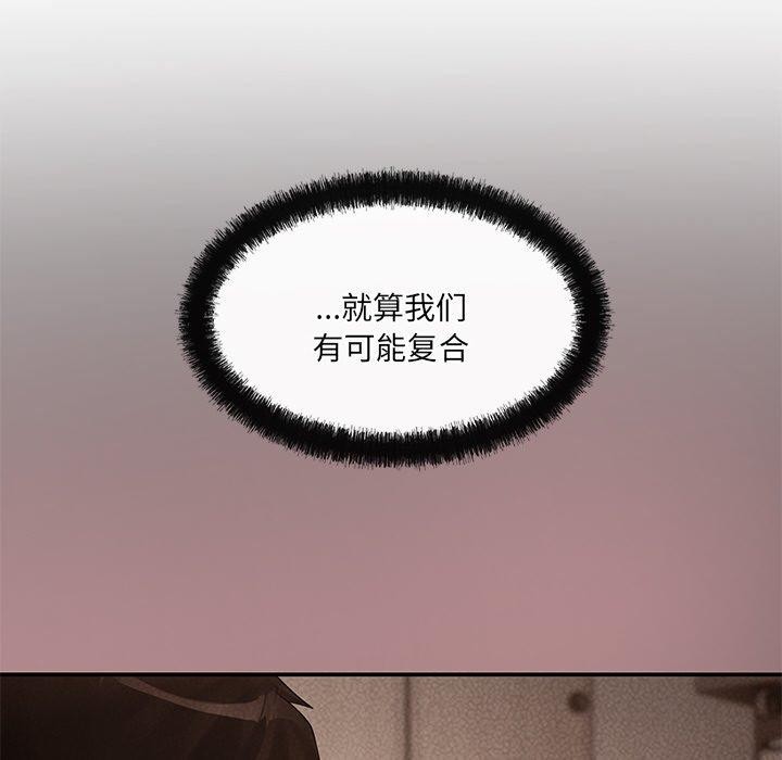 第15话 - 第52.jpg页