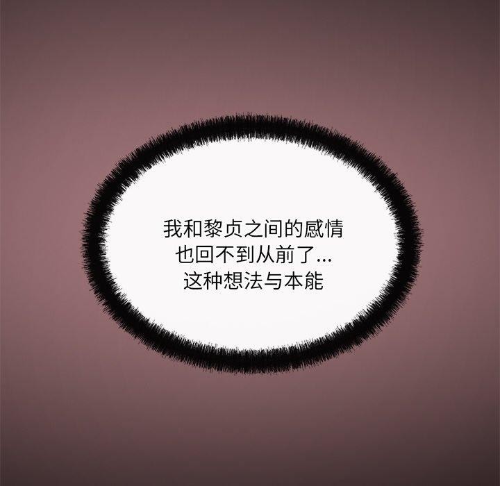 第15话 - 第54.jpg页