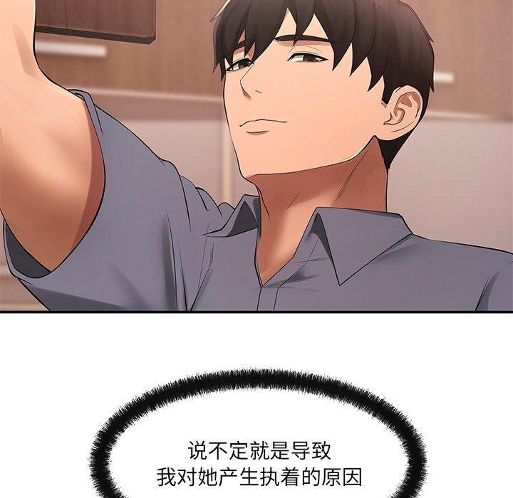 第15话 - 第58.jpg页