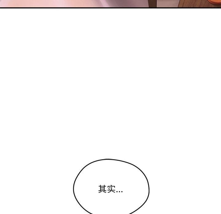 第15话 - 第63.jpg页