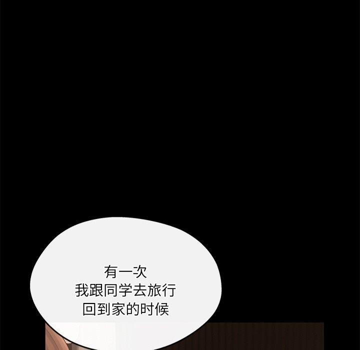 第15话 - 第68.jpg页