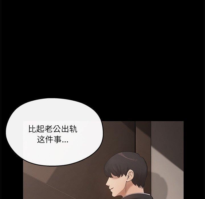 第15话 - 第70.jpg页