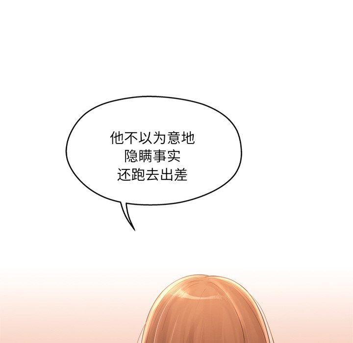第15话 - 第73.jpg页