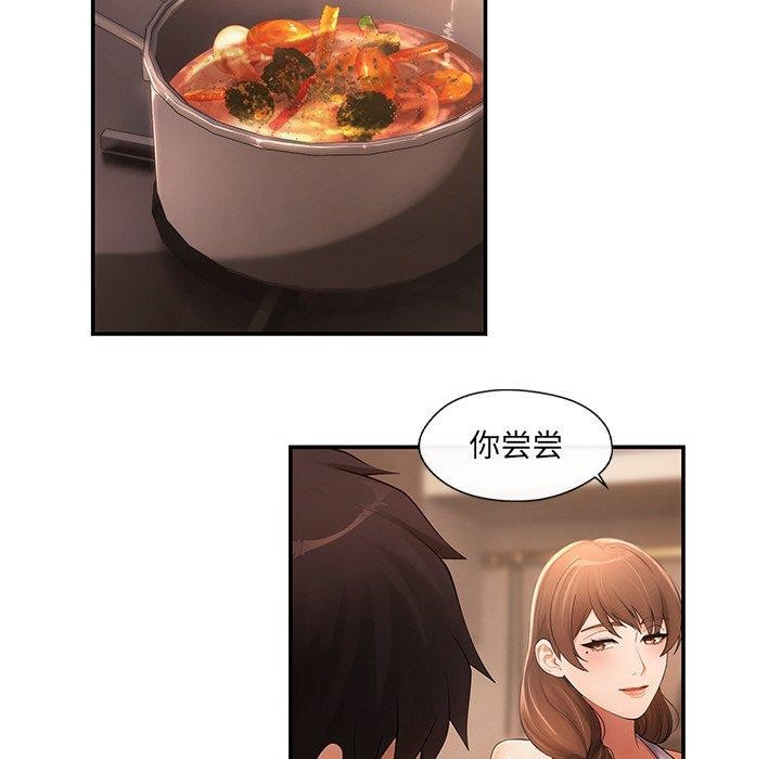 第15话 - 第78.jpg页