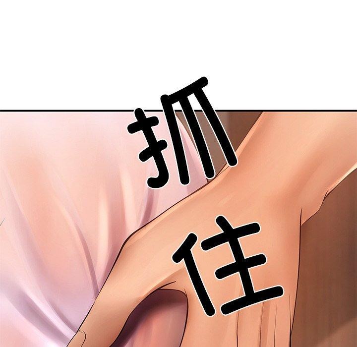 第15话 - 第85.jpg页