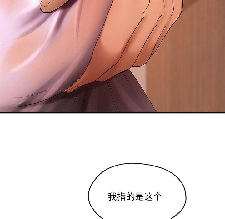 第15话 - 第86.jpg页