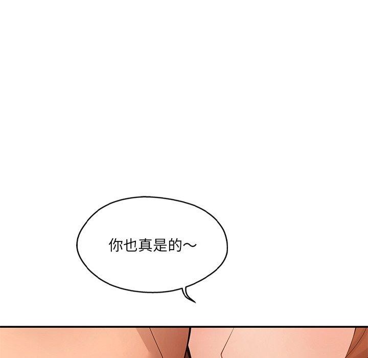 第15话 - 第89.jpg页