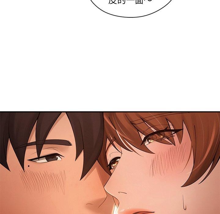 第15话 - 第91.jpg页