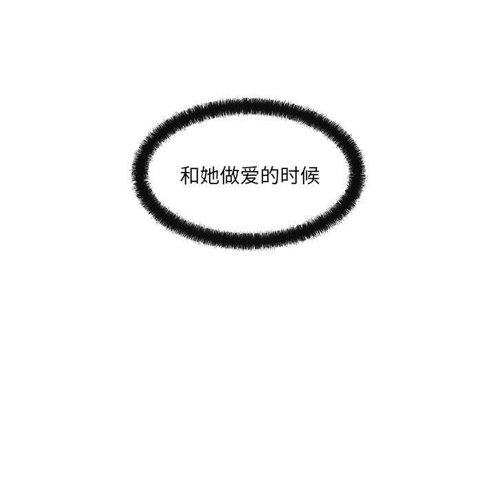 第15话 - 第98.jpg页