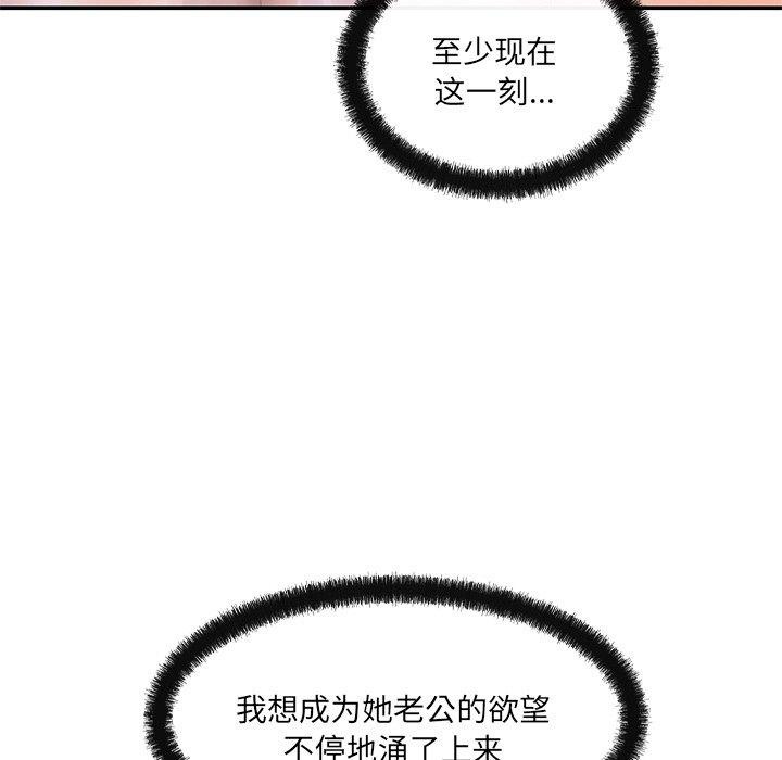 第15话 - 第107.jpg页