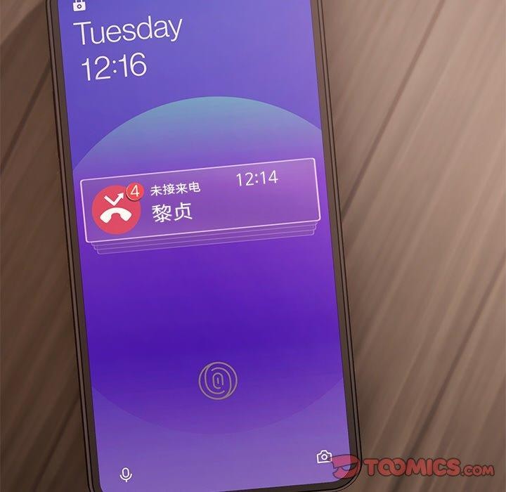 第15话 - 第111.jpg页