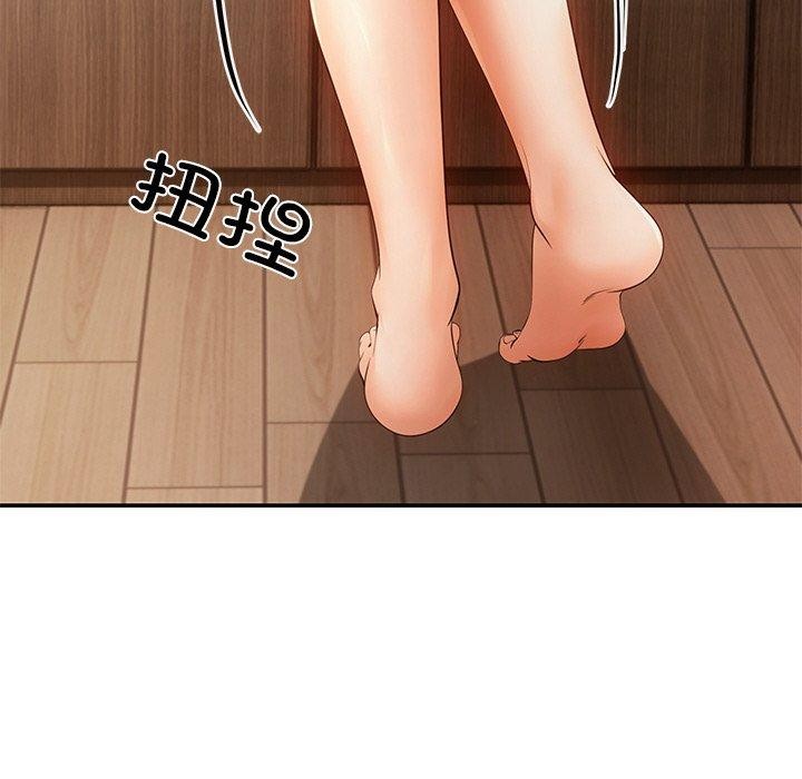 第15话 - 第118.jpg页
