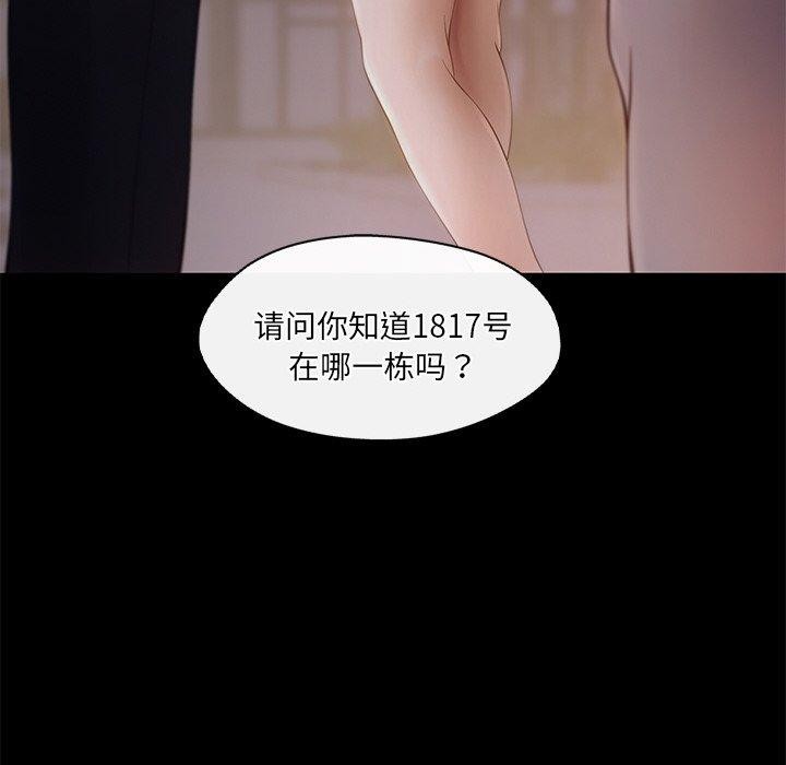 第15话 - 第128.jpg页