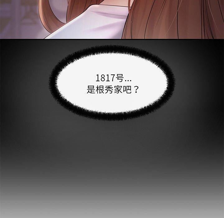 第15话 - 第130.jpg页