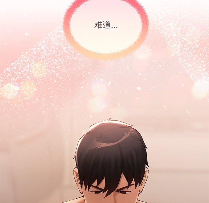 第15话 - 第134.jpg页