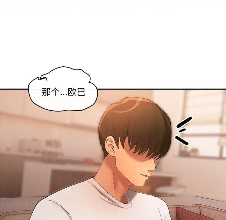 第15话 - 第141.jpg页