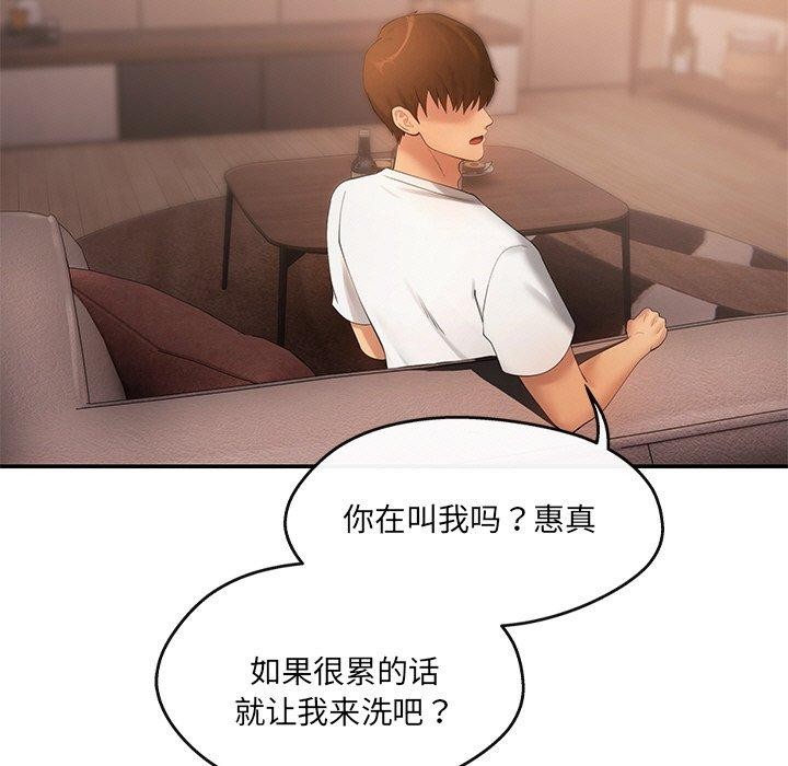第15话 - 第143.jpg页